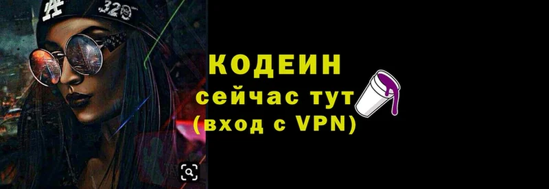 Codein напиток Lean (лин)  закладки  omg   Усть-Лабинск 