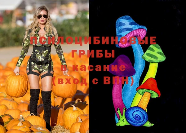 каннабис Вяземский