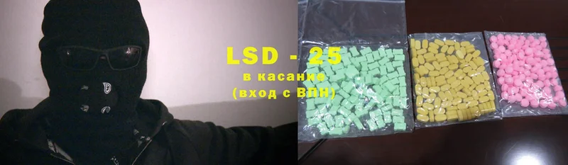 LSD-25 экстази ecstasy  Усть-Лабинск 